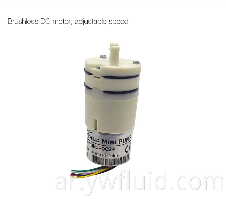 YWfluid 12V / 24V Mini Diaphragm Pump مزود بمحرك BLDC وأداء عالي